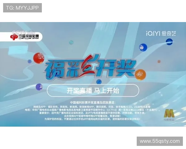 福彩19003期开奖结果最新公布